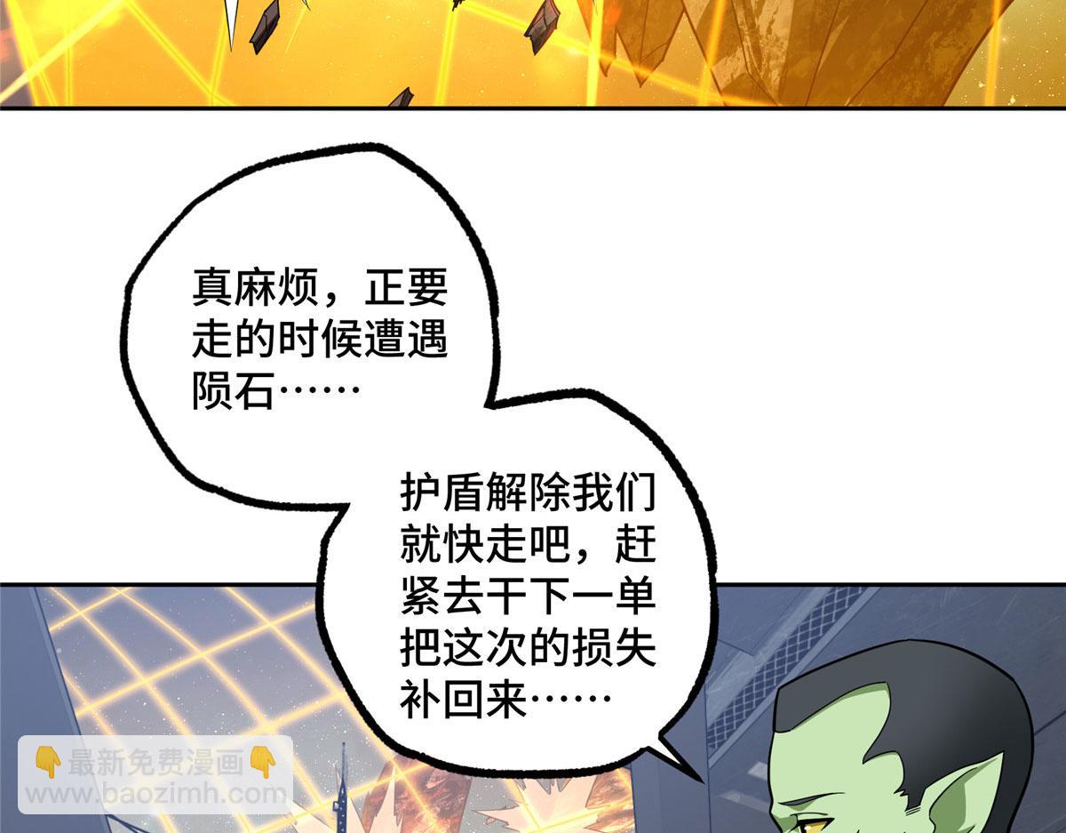 235 重要信息(1/2)-第237话