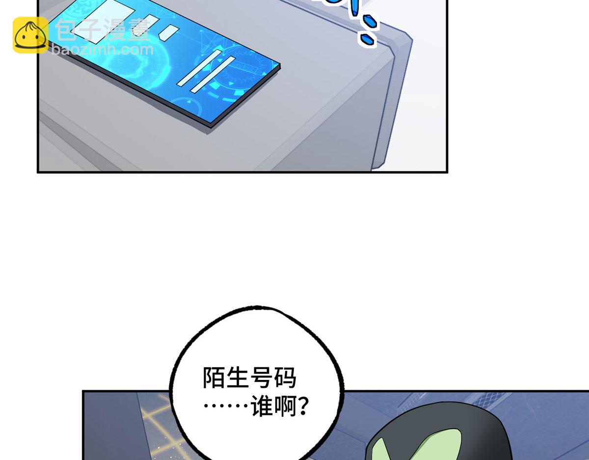 235 重要信息(1/2)-第237话