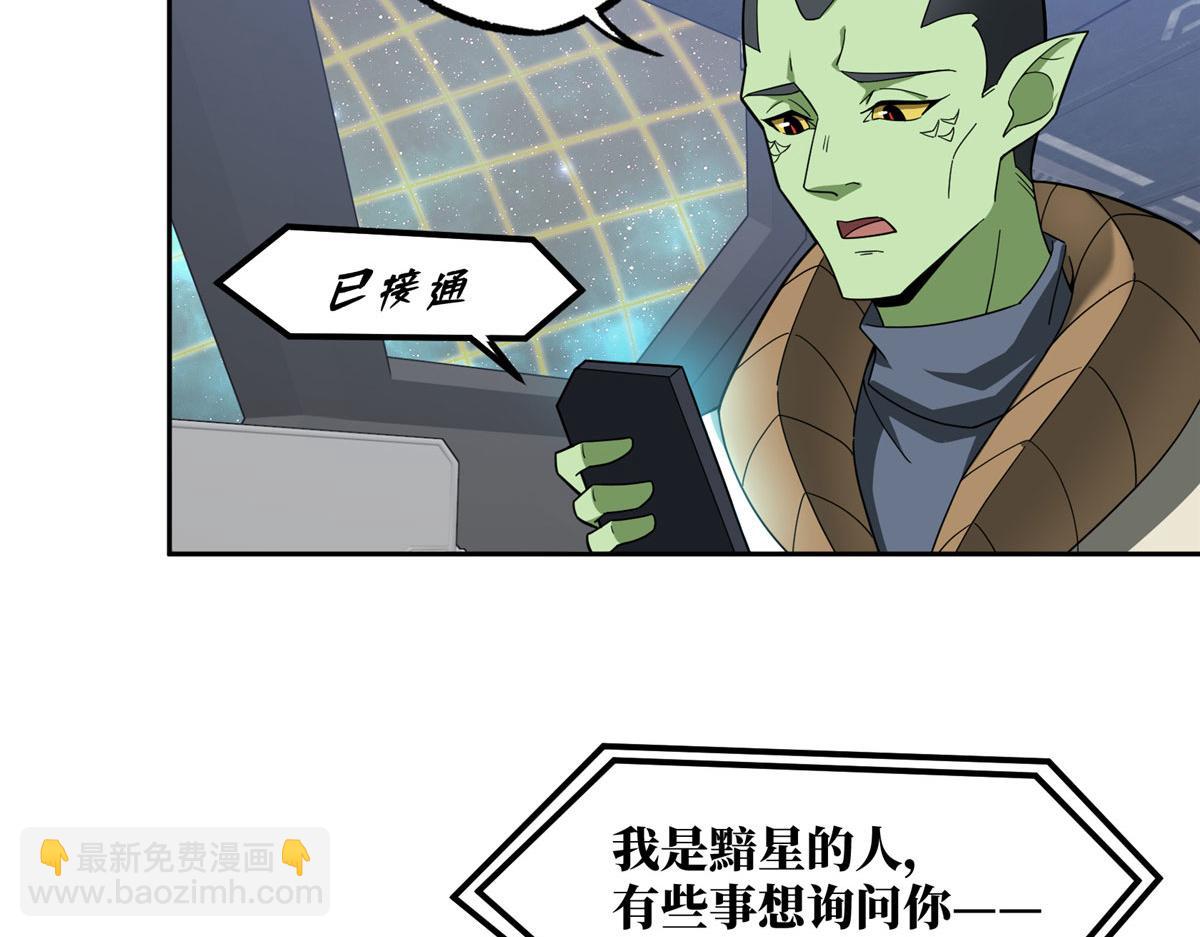 235 重要信息(1/2)-第237话