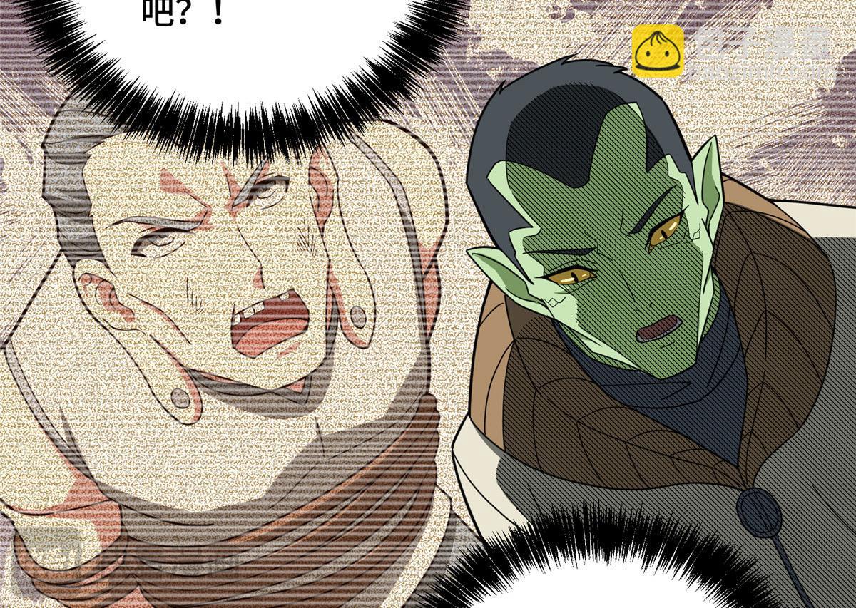 235 重要信息(1/2)-第237话