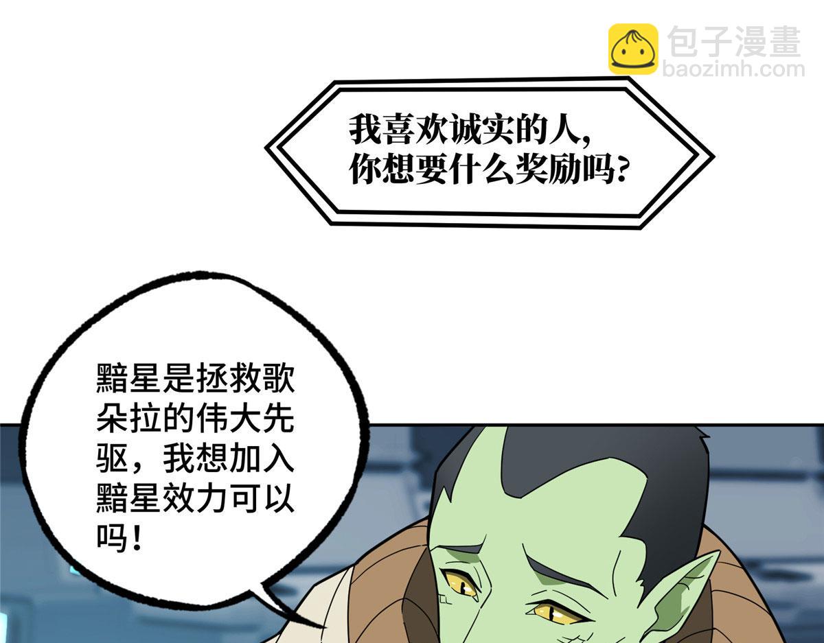 235 重要信息(1/2)-第237话