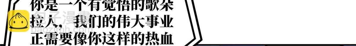 235 重要信息(1/2)-第237话