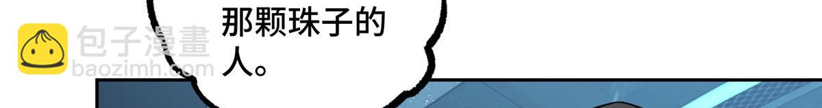 235 重要信息(1/2)-第237话