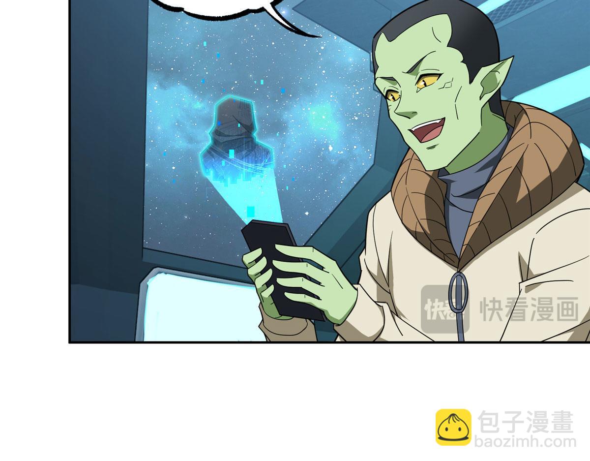 235 重要信息(1/2)-第237话