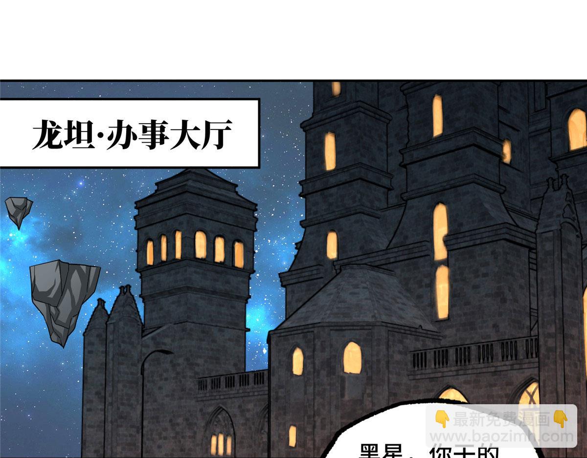 235 重要信息(1/2)-第237话