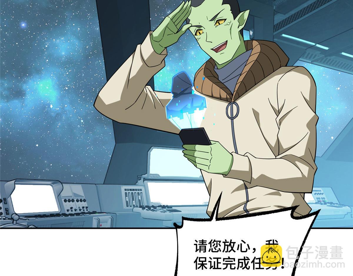 235 重要信息(1/2)-第237话