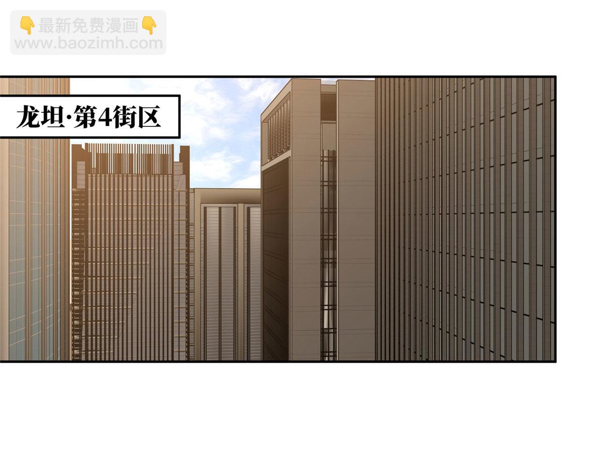 235 重要信息(1/2)-第237话