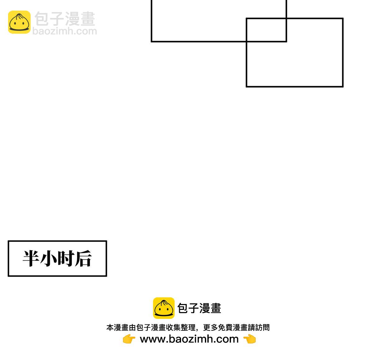 235 重要信息(1/2)-第237话