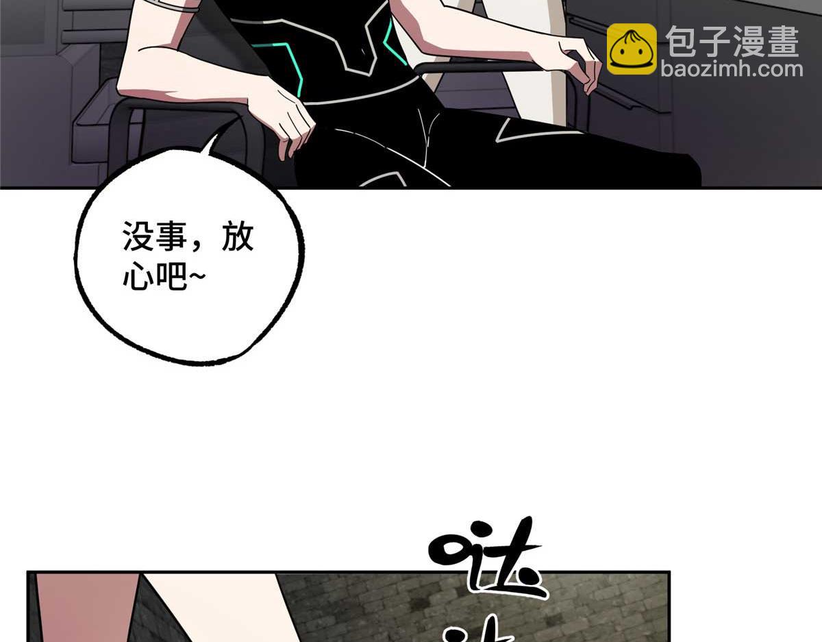 237 爆发正面冲突(1/3)-第239话