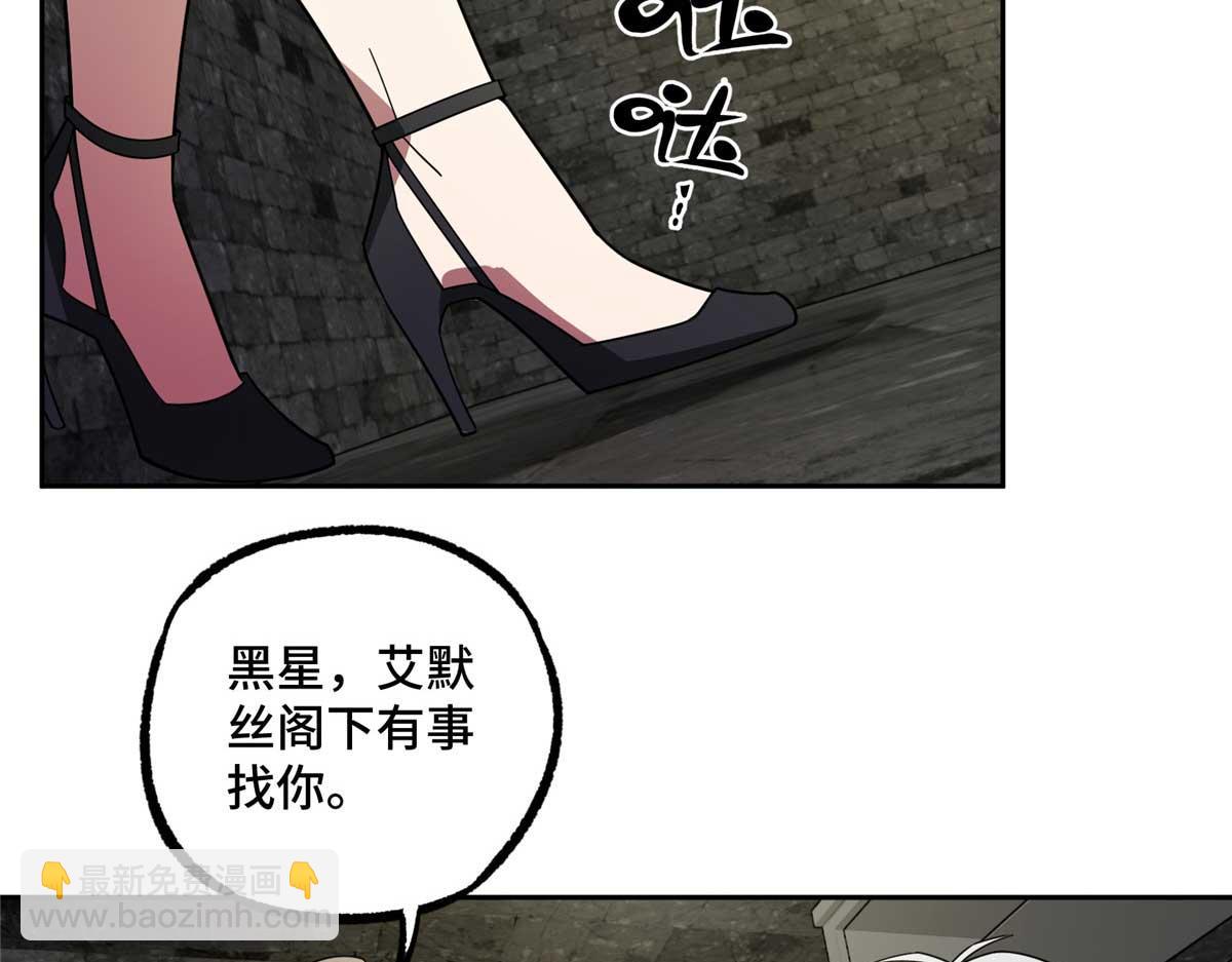 237 爆发正面冲突(1/3)-第239话