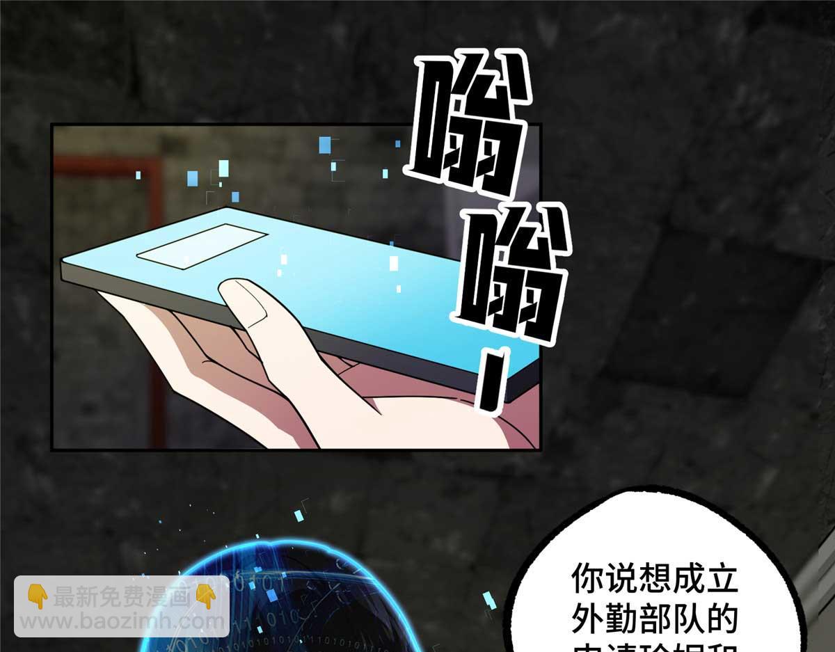 237 爆发正面冲突(1/3)-第239话