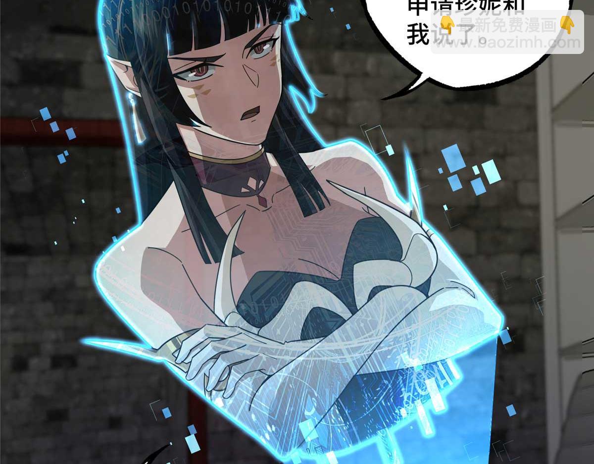 237 爆发正面冲突(1/3)-第239话
