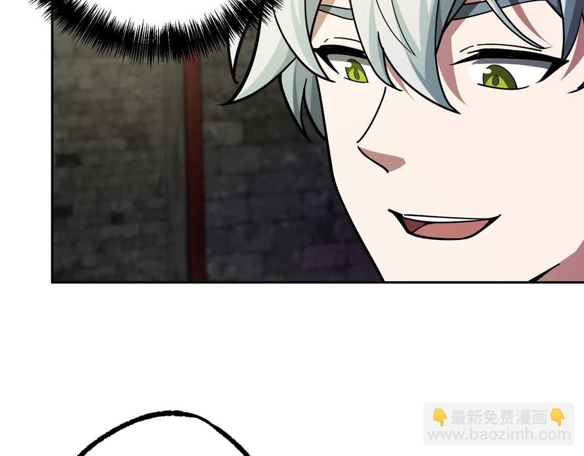 237 爆发正面冲突(1/3)-第239话