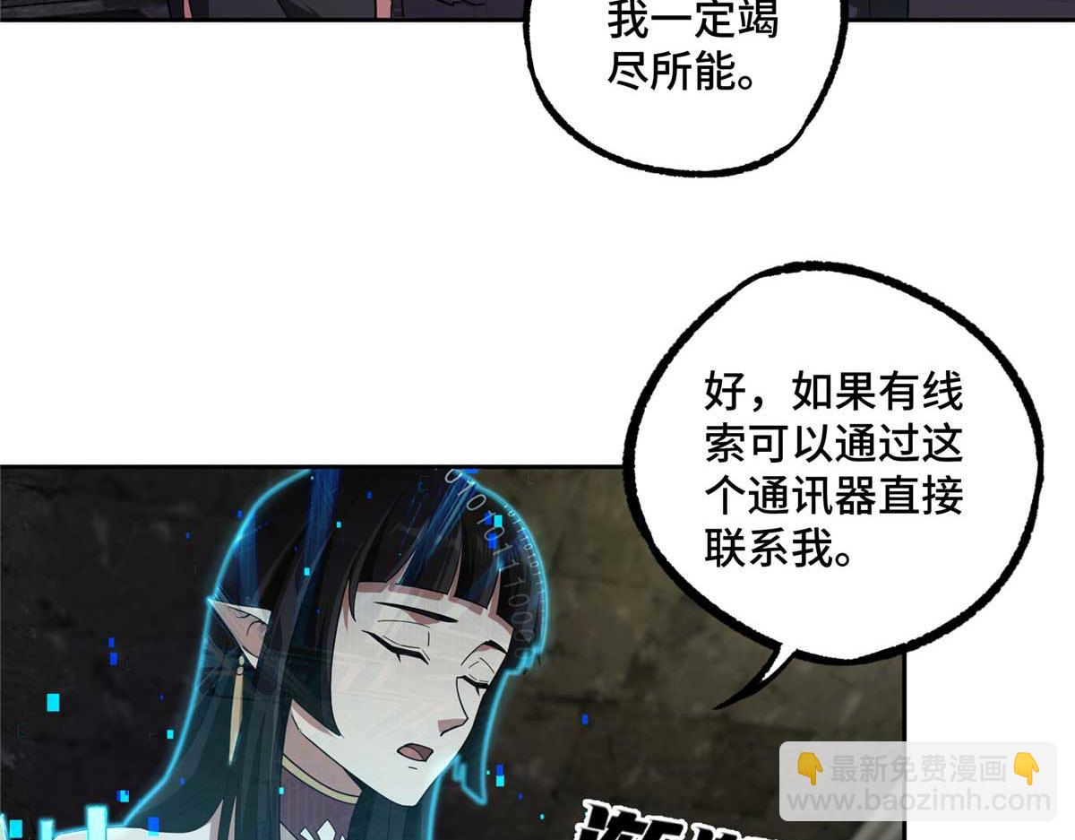237 爆发正面冲突(1/3)-第239话