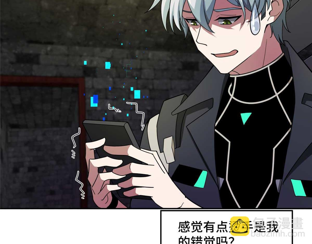 237 爆发正面冲突(1/3)-第239话