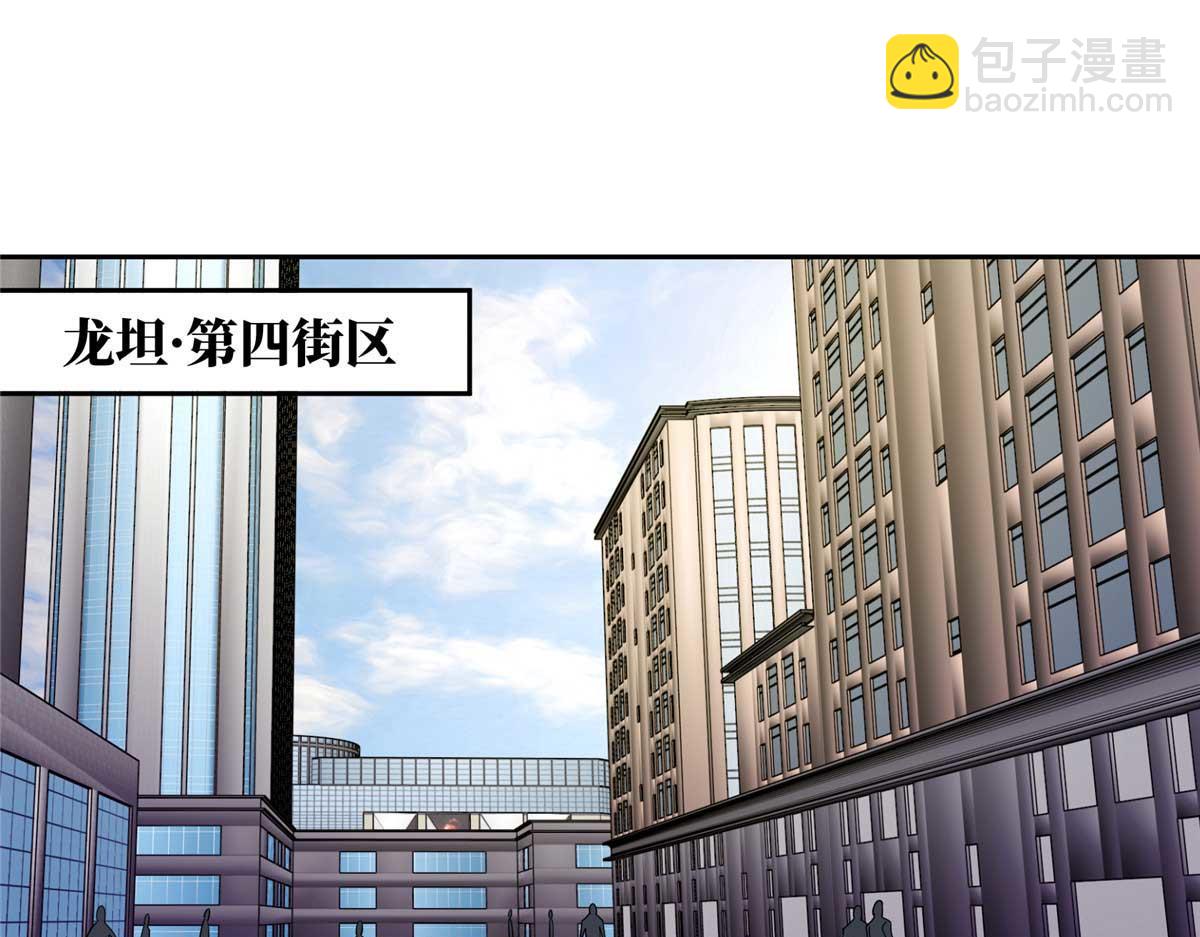 237 爆发正面冲突(1/3)-第239话