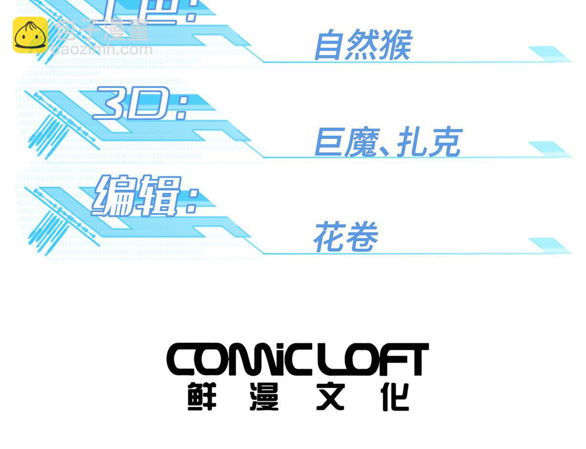237 爆发正面冲突(1/3)-第239话