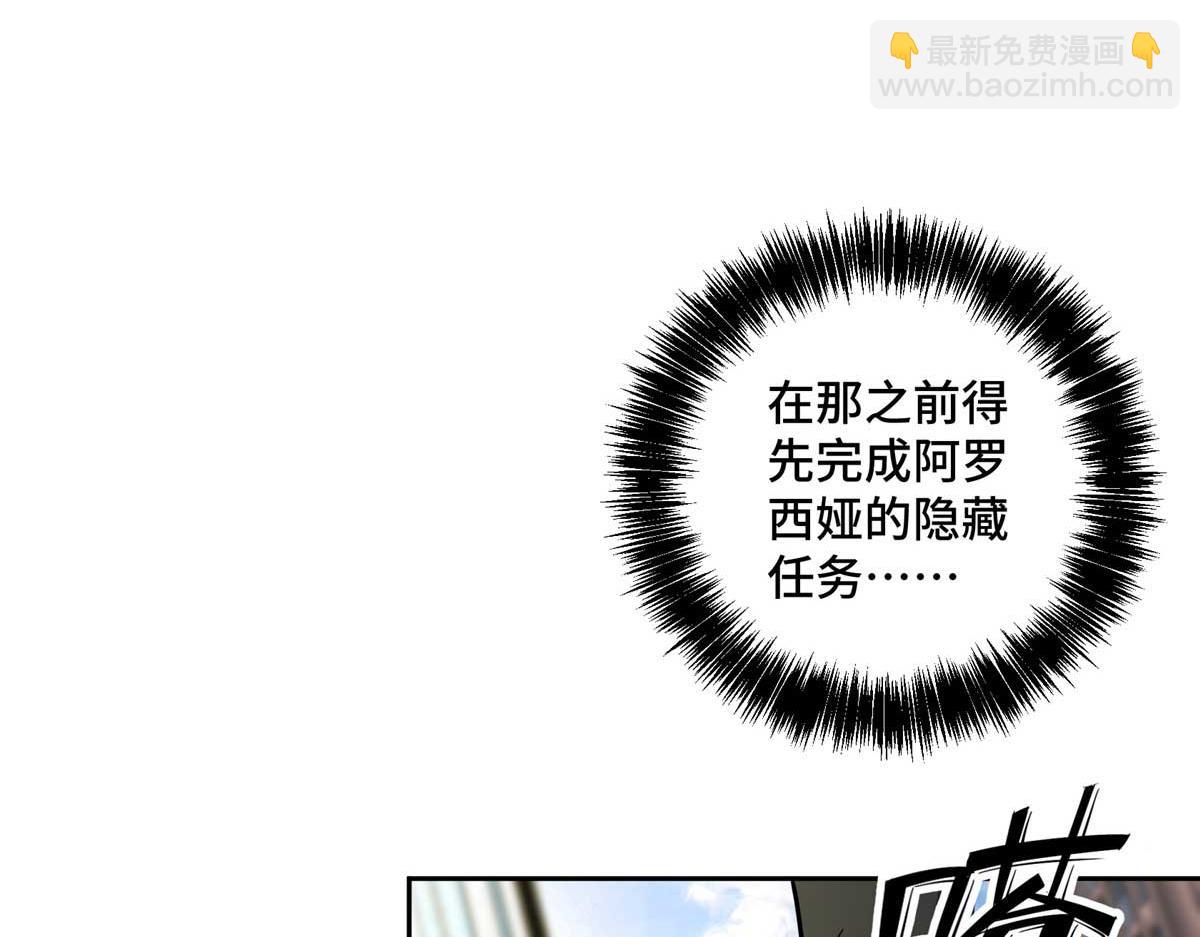 237 爆发正面冲突(1/3)-第239话