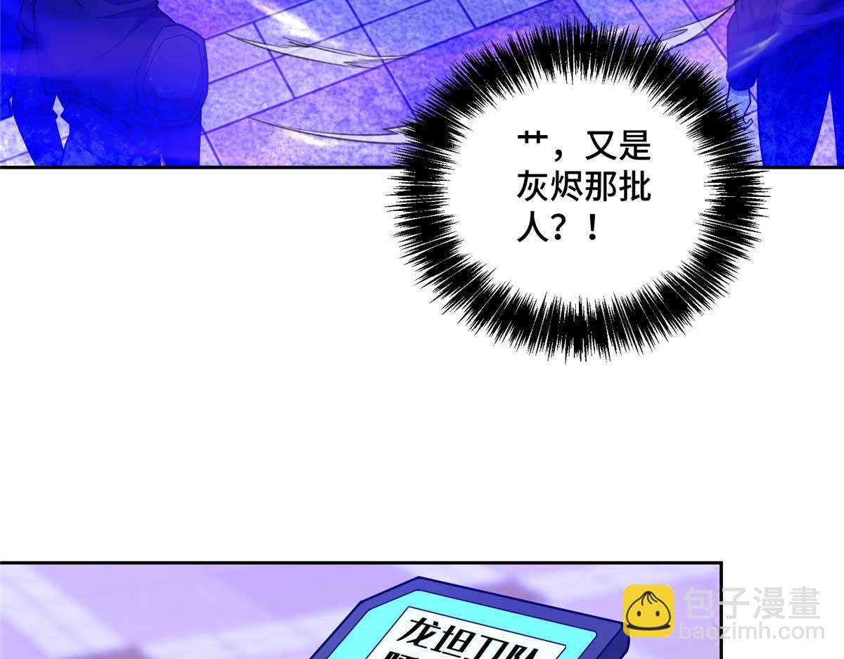 237 爆发正面冲突(1/3)-第239话