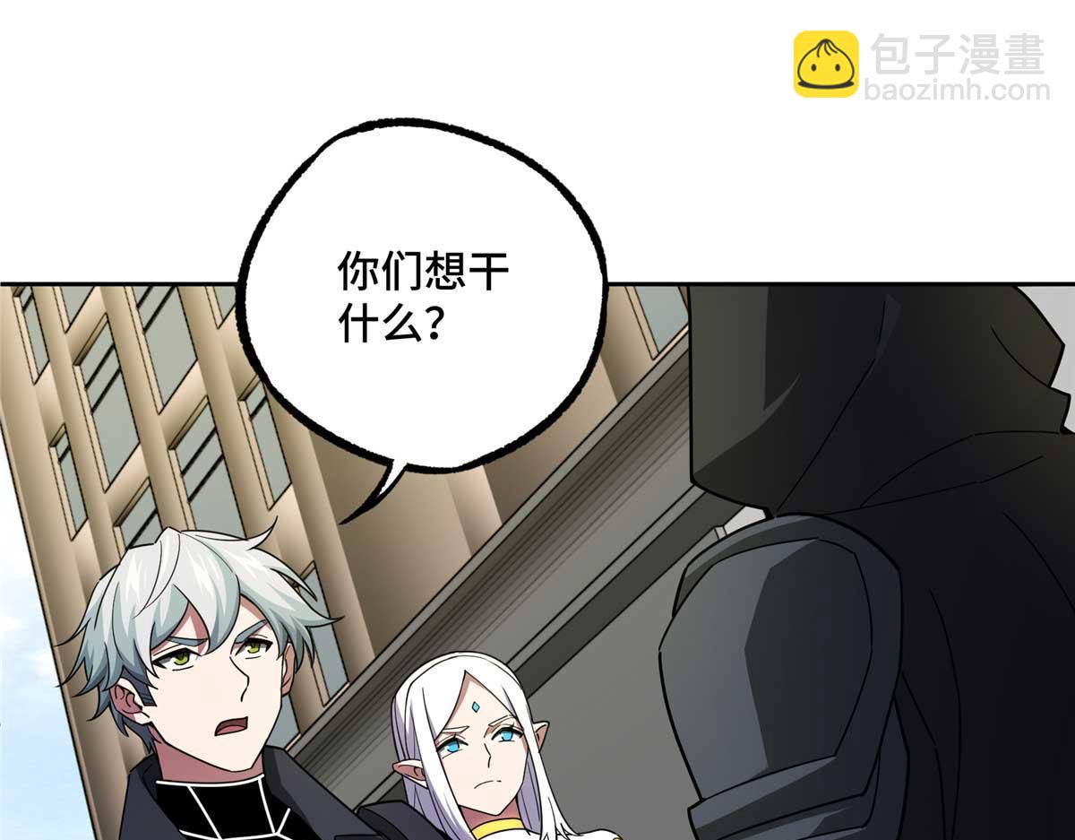 237 爆发正面冲突(1/3)-第239话