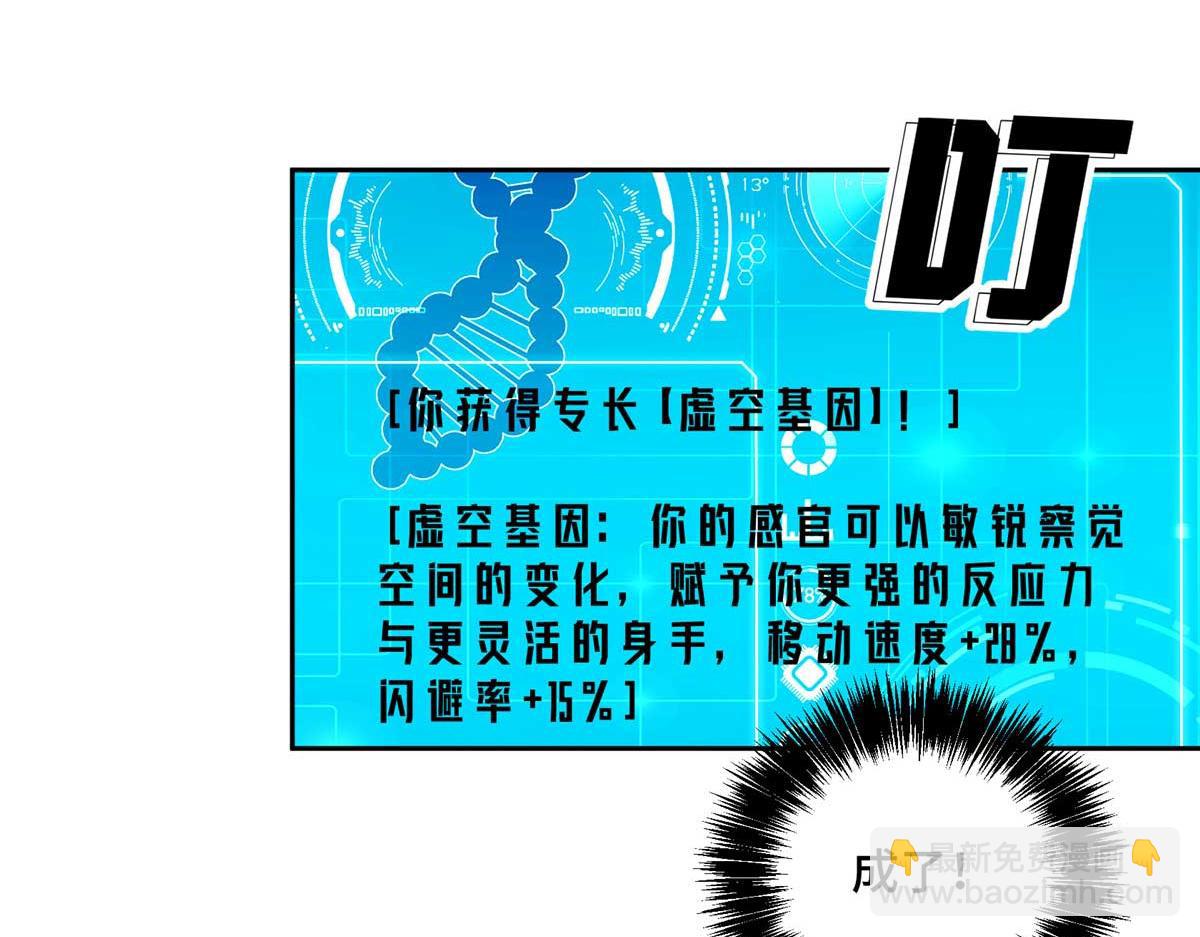 237 爆发正面冲突(1/3)-第239话