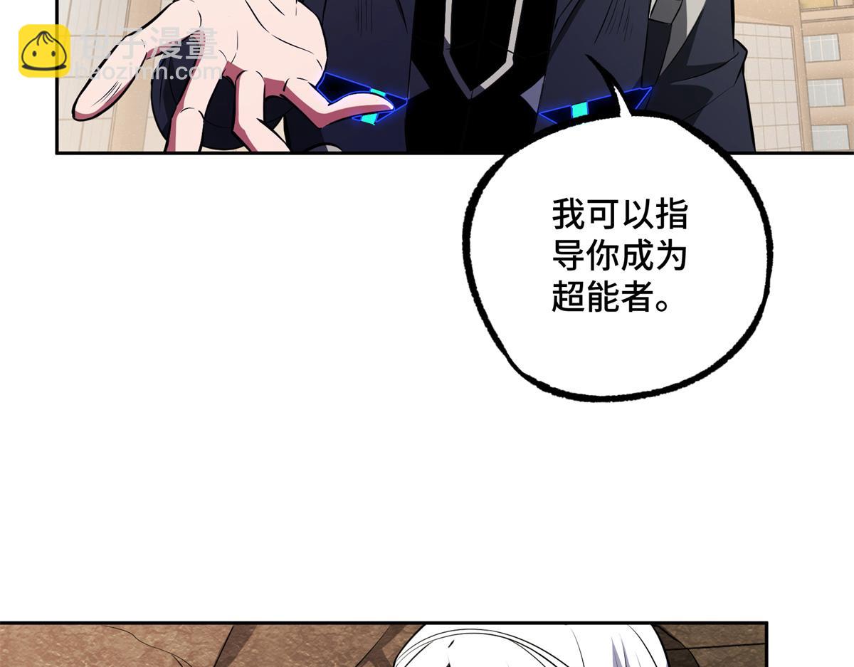 239 隐藏连环任务(1/2)-第241话