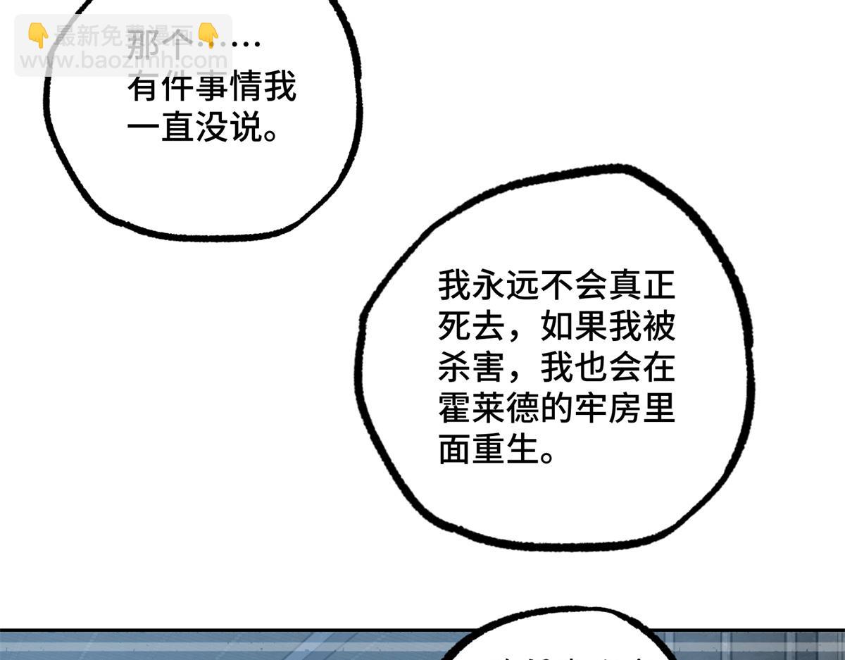 239 隐藏连环任务(1/2)-第241话
