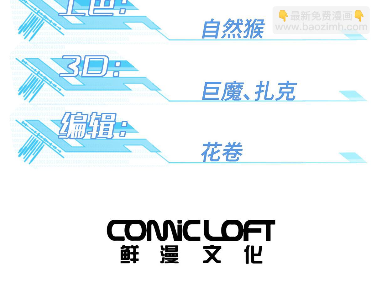 239 隐藏连环任务(1/2)-第241话