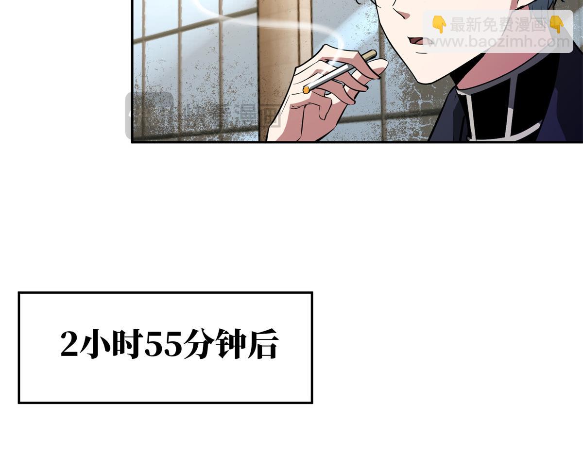 239 隐藏连环任务(1/2)-第241话