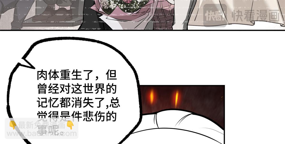239 隐藏连环任务(1/2)-第241话