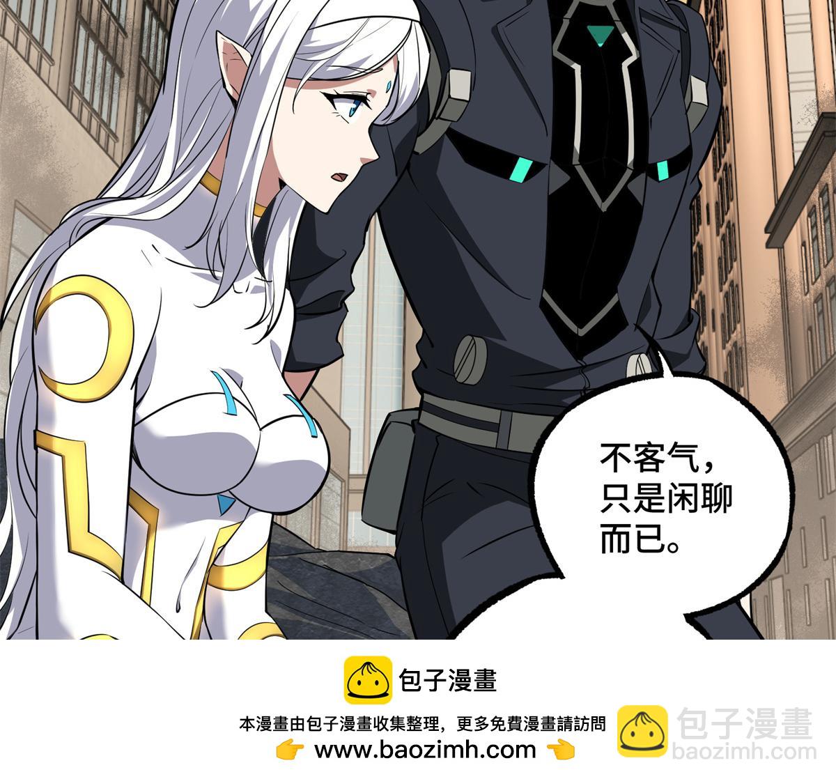 239 隐藏连环任务(1/2)-第241话