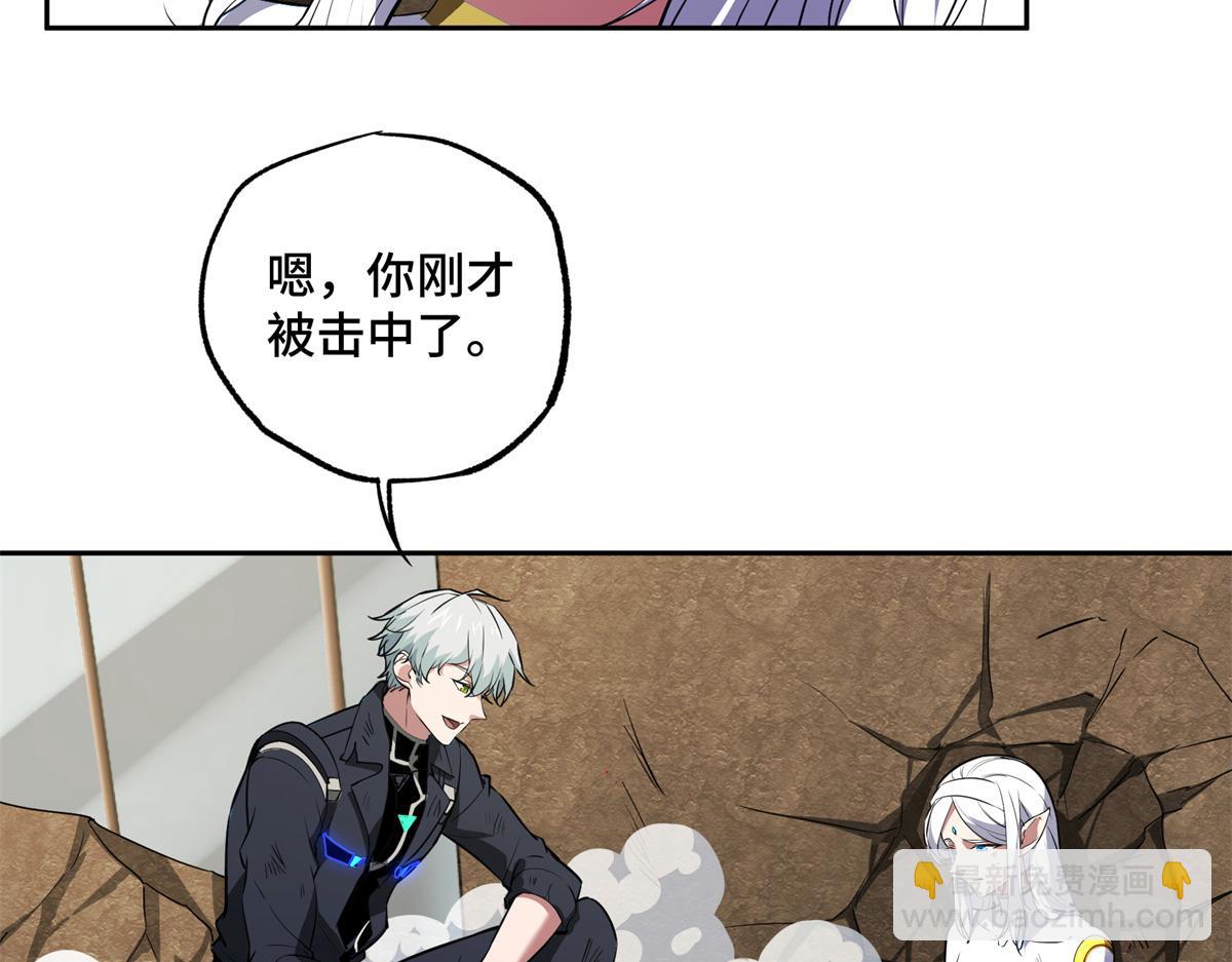 239 隐藏连环任务(1/2)-第241话