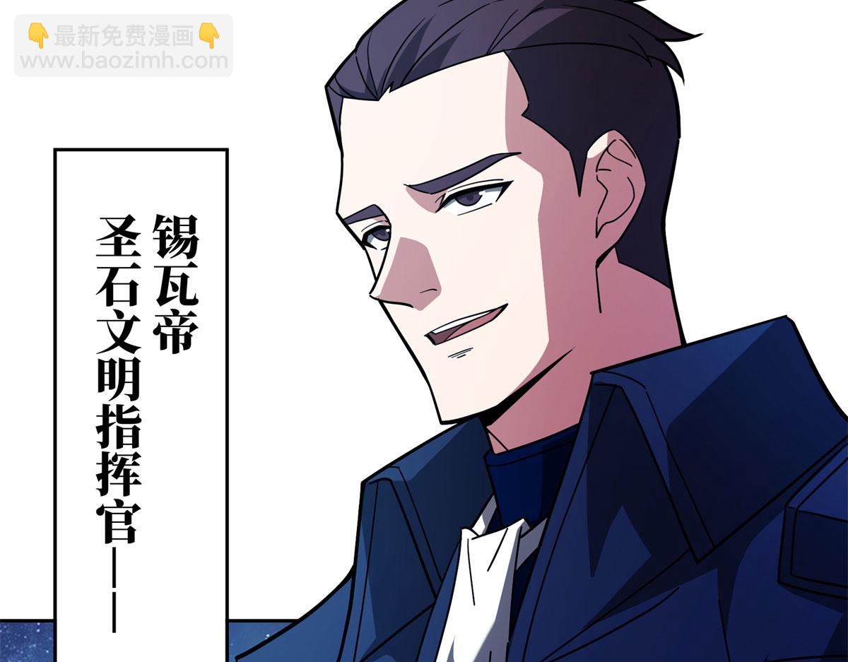241 绝境(1/2)-第243话