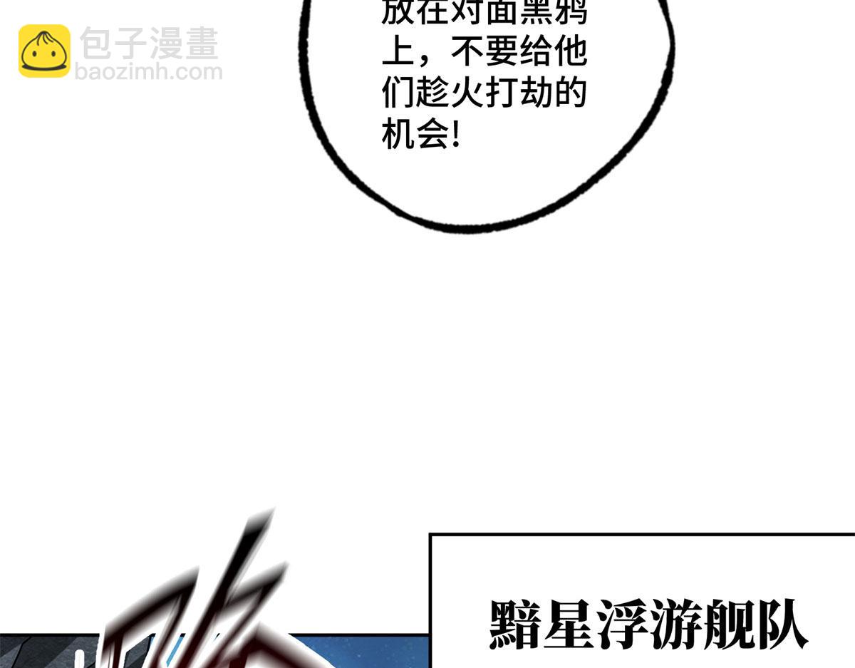 241 绝境(1/2)-第243话
