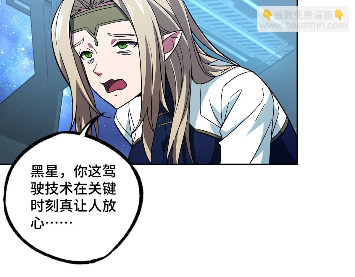 241 绝境(1/2)-第243话