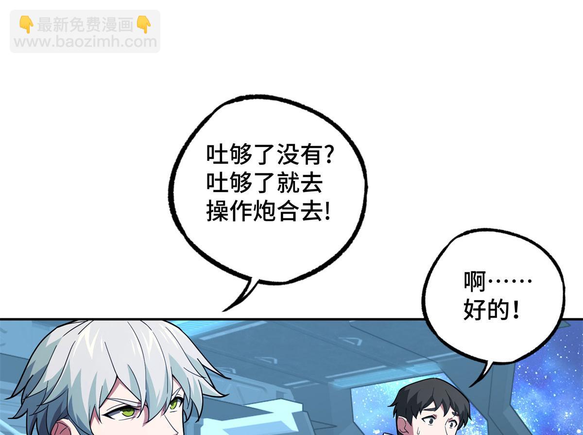 241 绝境(1/2)-第243话