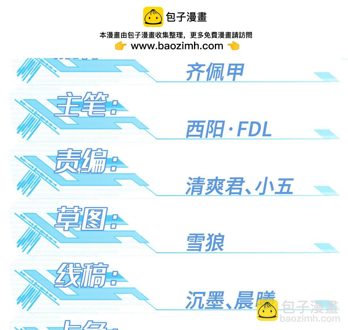 241 绝境(1/2)-第243话
