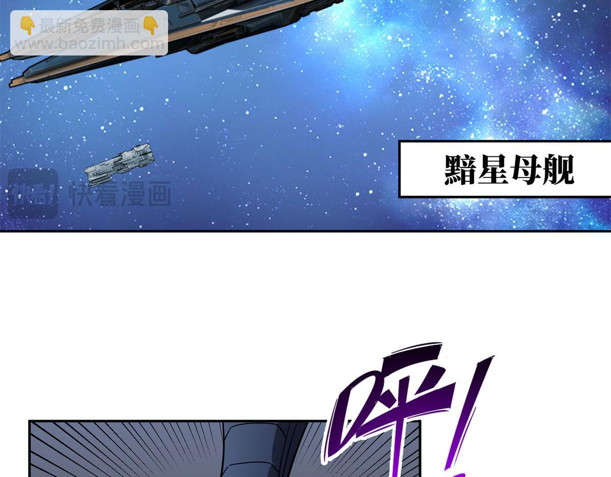 241 绝境(1/2)-第243话