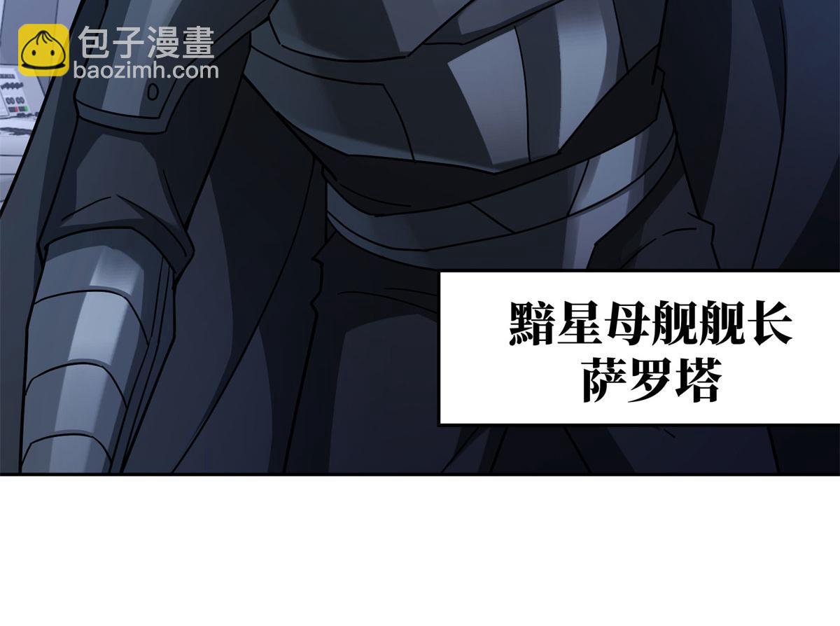 241 绝境(1/2)-第243话