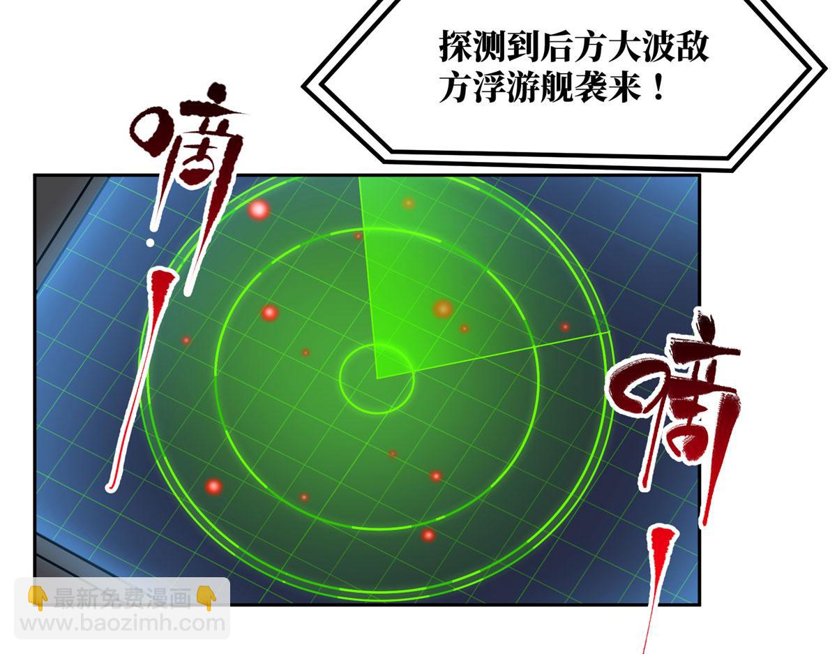 241 绝境(1/2)-第243话