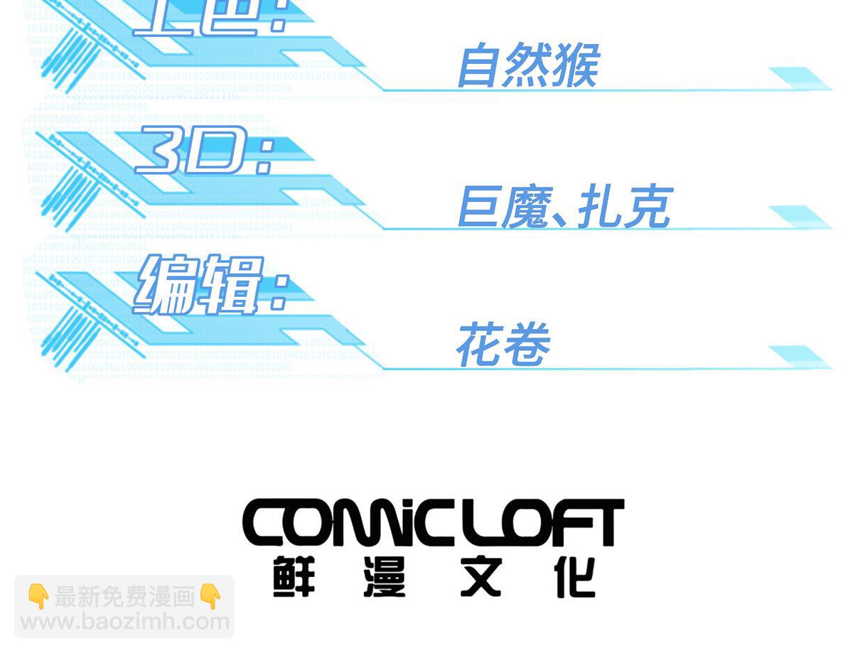 241 绝境(1/2)-第243话