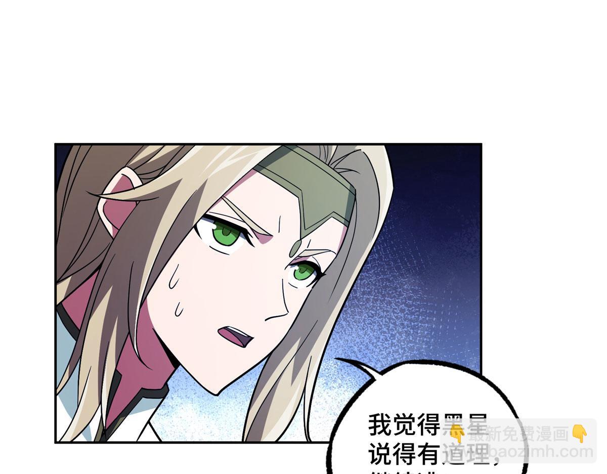 241 绝境(1/2)-第243话