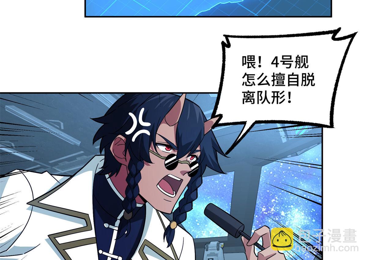 241 绝境(1/2)-第243话
