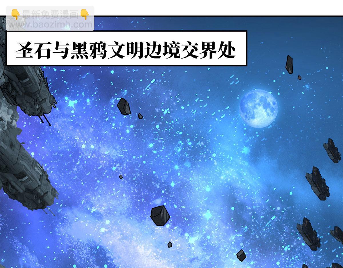 241 绝境(1/2)-第243话
