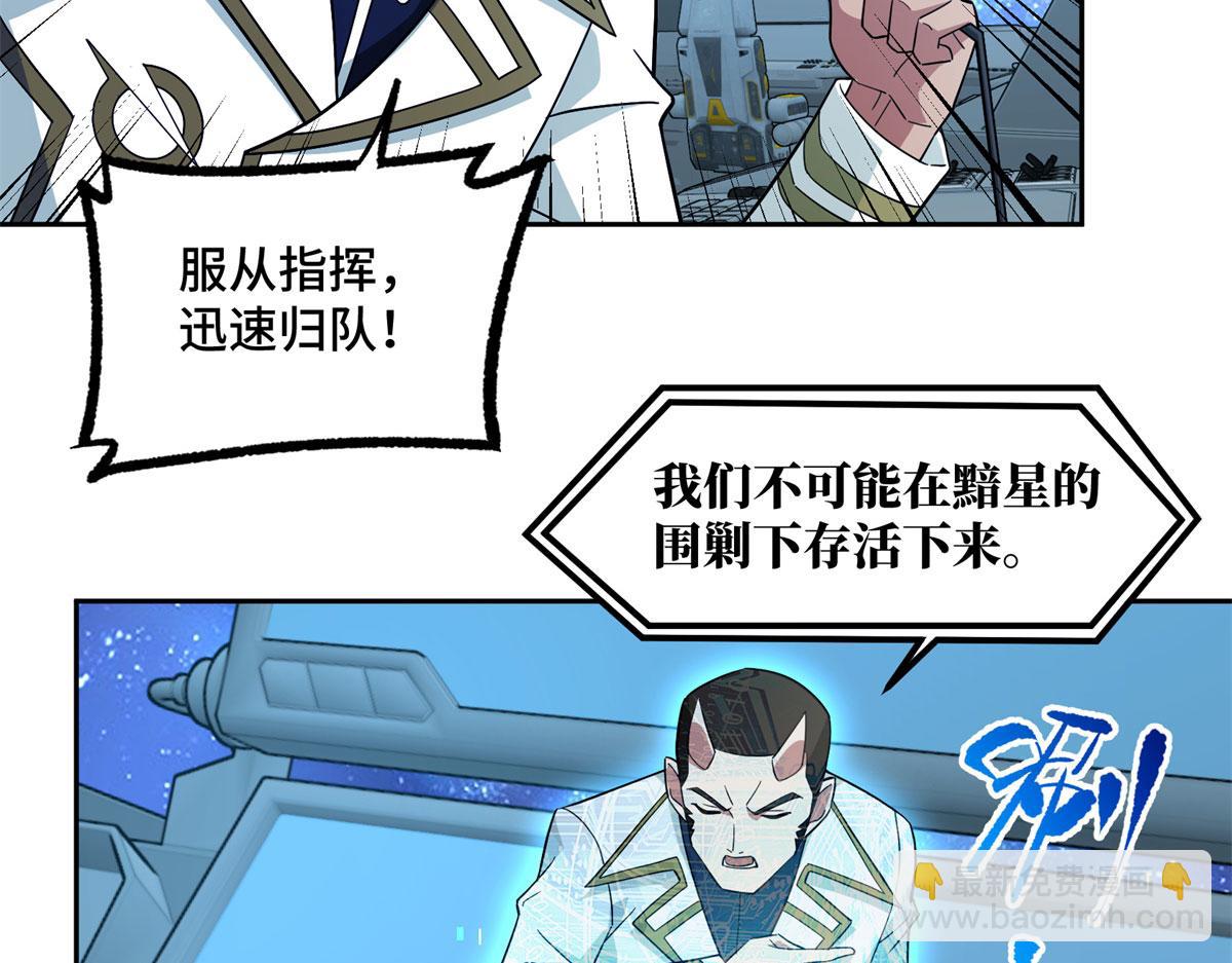 241 绝境(1/2)-第243话