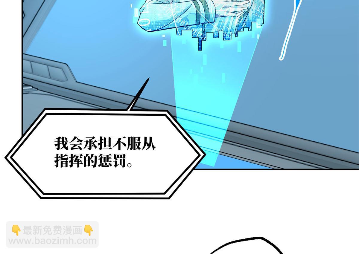 241 绝境(1/2)-第243话
