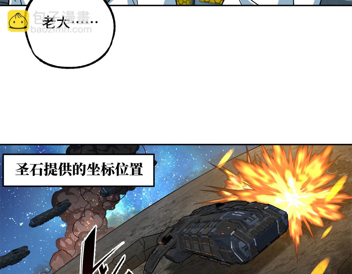 241 绝境(1/2)-第243话