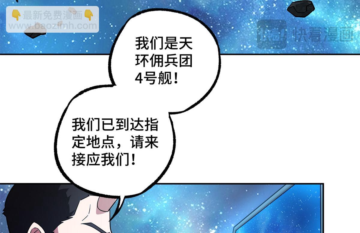 241 绝境(1/2)-第243话