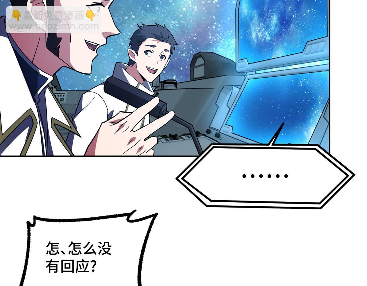 241 绝境(1/2)-第243话