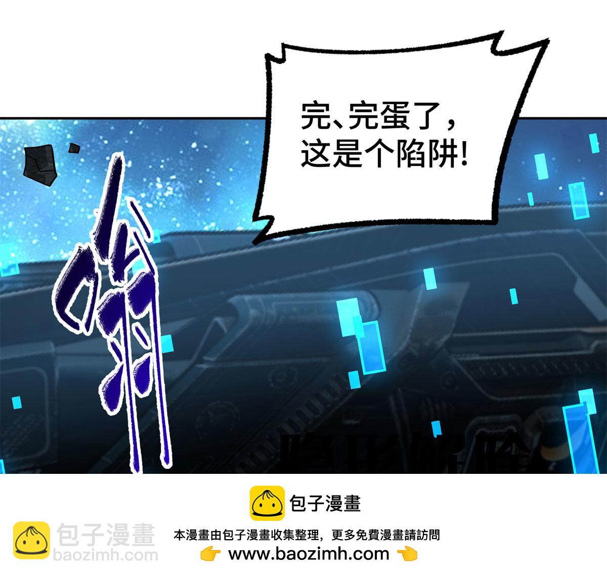 241 绝境(1/2)-第243话
